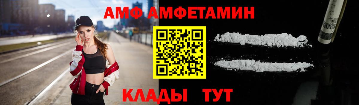 Меф МЯУ МЯУ  MDMA  Тайшет  Cocaine  Меф кристаллы  Вход с VPN  МЕТАМФЕТАМИН  ГАШИШ  МАРИХУАНА 