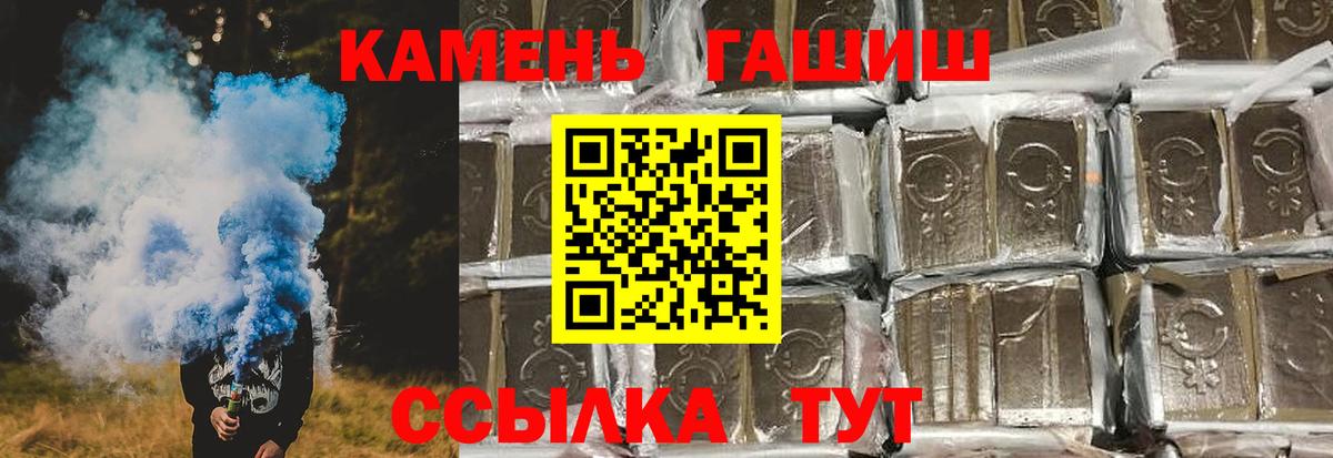 ГАШ индика сатива  ГАШ Изолятор  Вход с VPN  Тайшет 