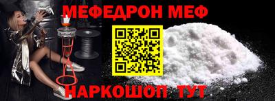 мдма Нарткала