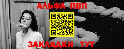 герыч Наро-Фоминск