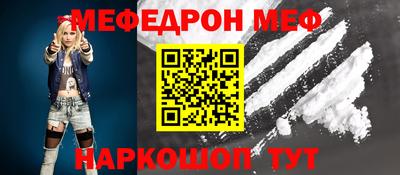 герыч Наро-Фоминск