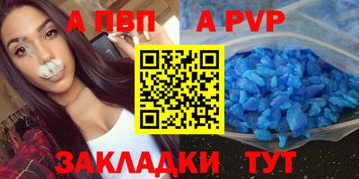 герыч Наро-Фоминск