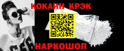 COCAINE Нальчик