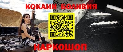 герыч Наро-Фоминск