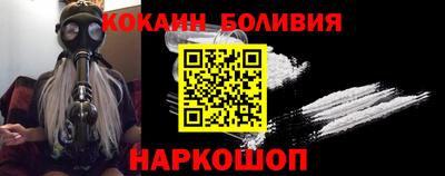 герыч Наро-Фоминск