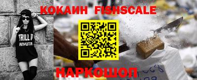 COCAINE Нальчик
