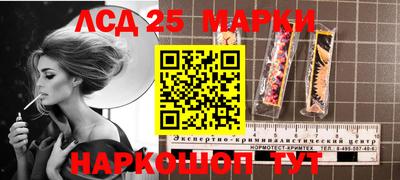 герыч Наро-Фоминск