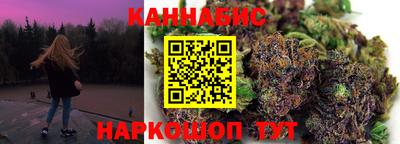 герыч Наро-Фоминск