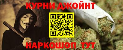 герыч Наро-Фоминск