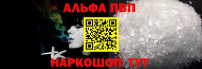 герыч Наро-Фоминск
