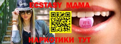 COCAINE Нальчик