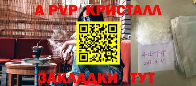 герыч Наро-Фоминск