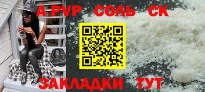 герыч Наро-Фоминск