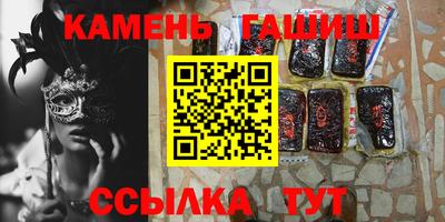 герыч Наро-Фоминск