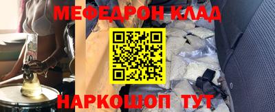 COCAINE Нальчик