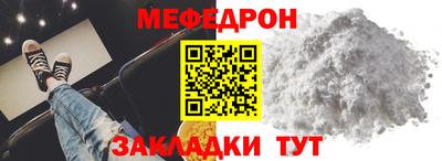 герыч Наро-Фоминск