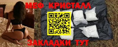 COCAINE Нальчик