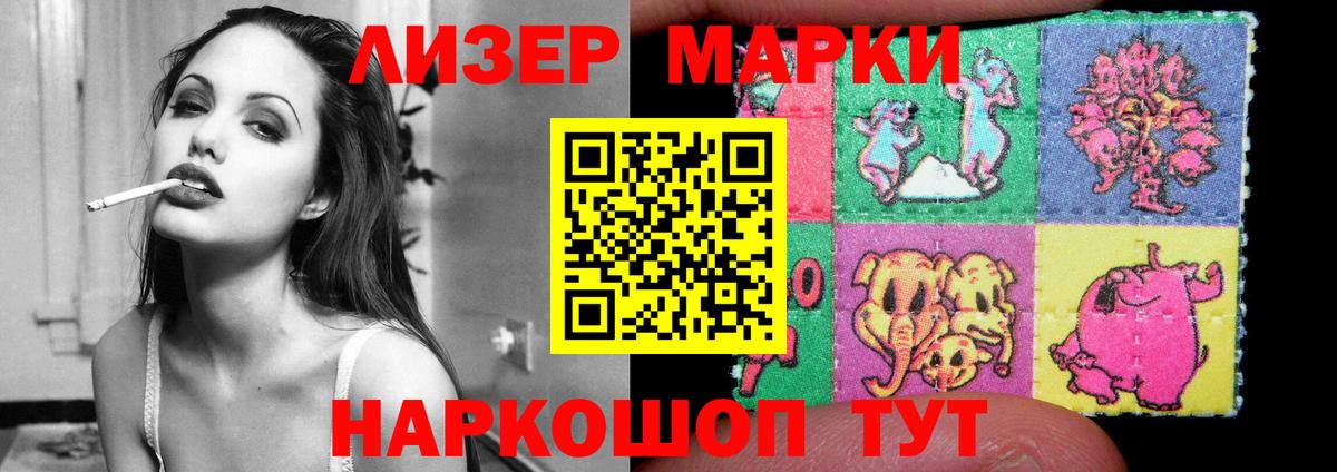 LSD-25 экстази ecstasy  LSD-25 экстази  Тайшет  ЛСД экстази ecstasy  мега зеркало  Вход с VPN 