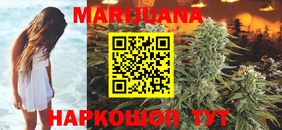 Конопля индика Тайшет